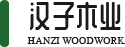 海口晟睿汽车维修服务中心有限公司
