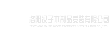 海口晟睿汽车维修服务中心有限公司